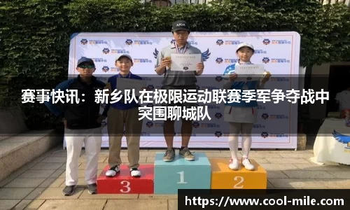 米乐m6平台