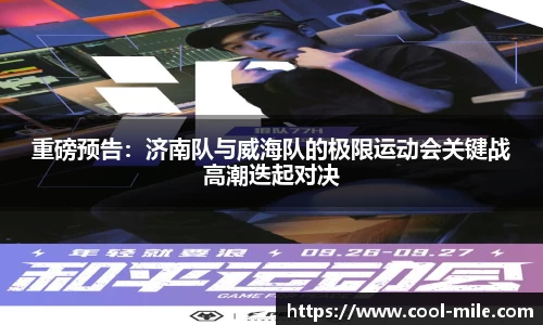 米乐m6平台