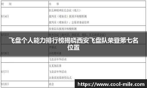 米乐m6平台